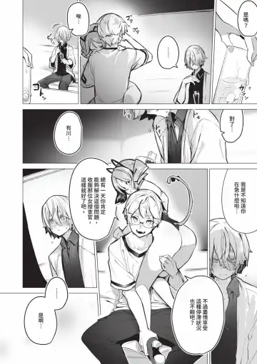 [Shimohara] Tokyo Black Box 1 (decensored) Fhentai - Page 169