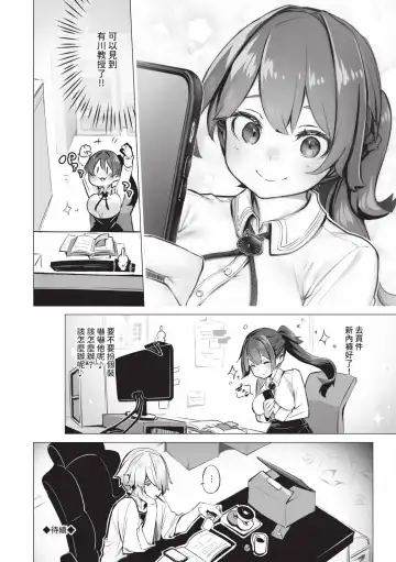 [Shimohara] Tokyo Black Box 1 (decensored) Fhentai - Page 171