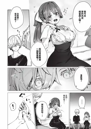 [Shimohara] Tokyo Black Box 1 (decensored) Fhentai - Page 175