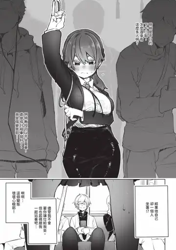 [Shimohara] Tokyo Black Box 1 (decensored) Fhentai - Page 56