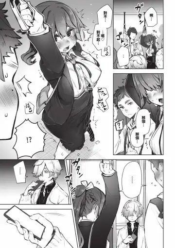 [Shimohara] Tokyo Black Box 1 (decensored) Fhentai - Page 60