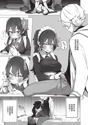 [Shimohara] Tokyo Black Box 1 (decensored) Fhentai - Page 84