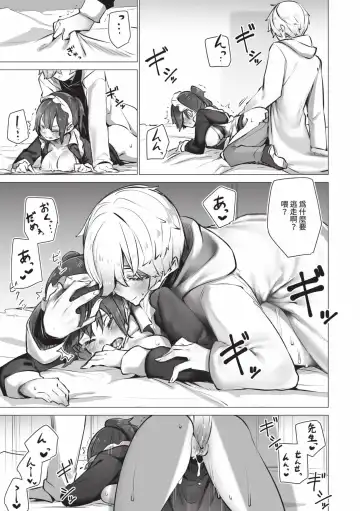 [Shimohara] Tokyo Black Box 1 (decensored) Fhentai - Page 92