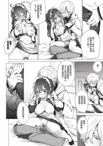 [Shimohara] Tokyo Black Box 1 (decensored) Fhentai - Page 93