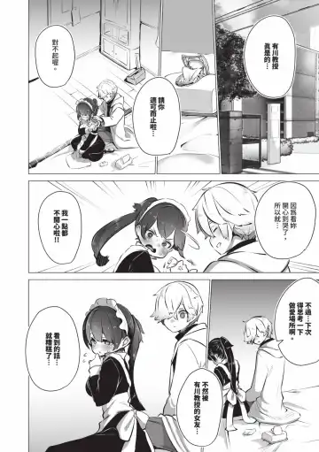 [Shimohara] Tokyo Black Box 1 (decensored) Fhentai - Page 99