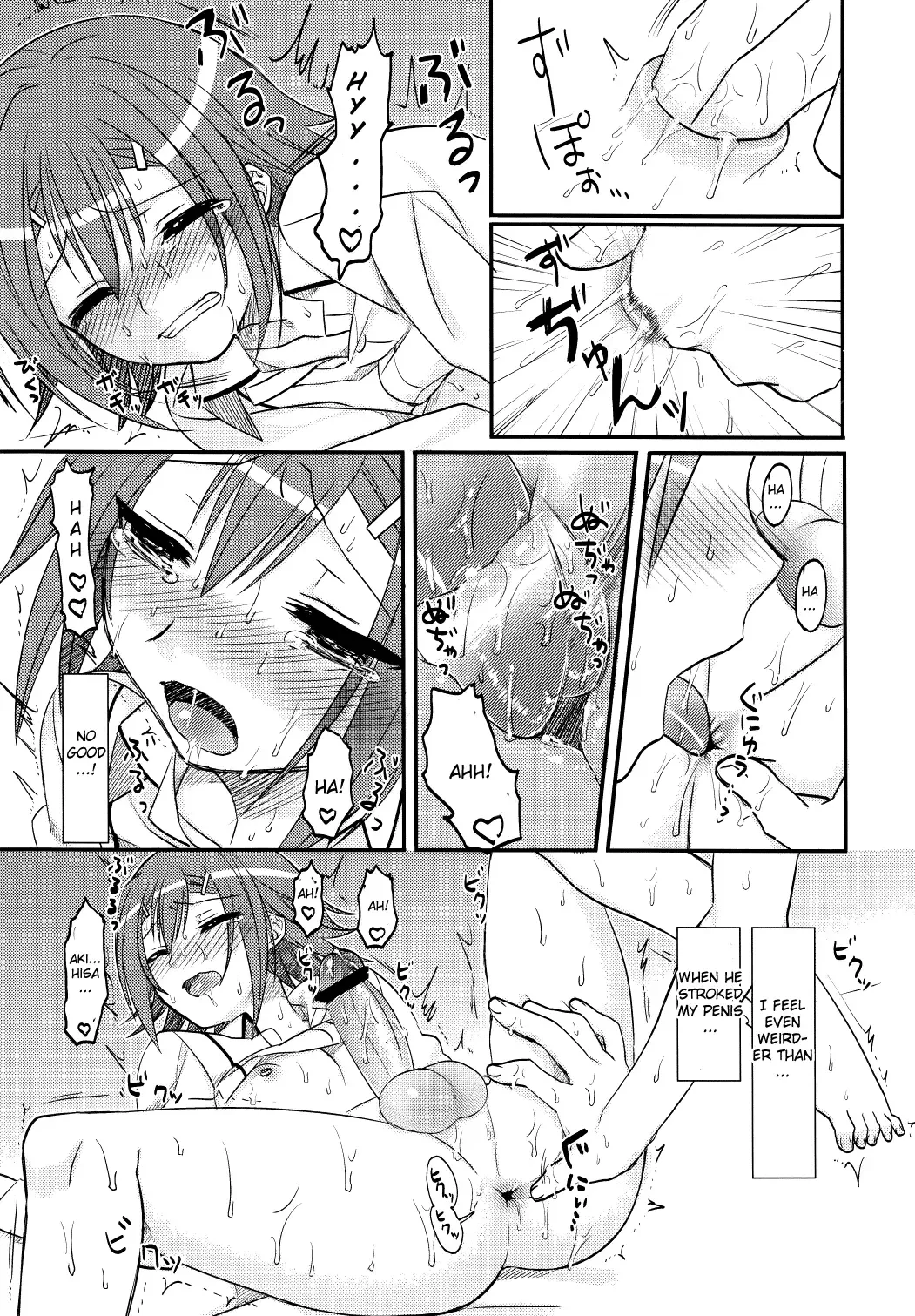 [Yamako] EXP.01 Fhentai - Page 18