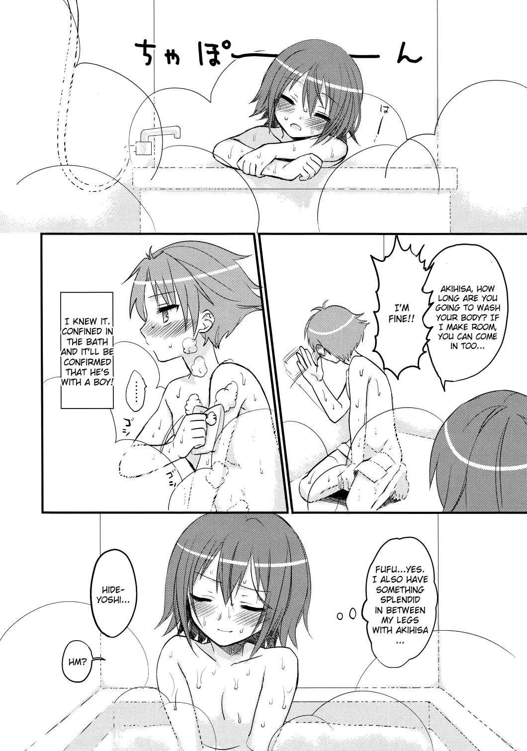 [Yamako] EXP.01 Fhentai - Page 3