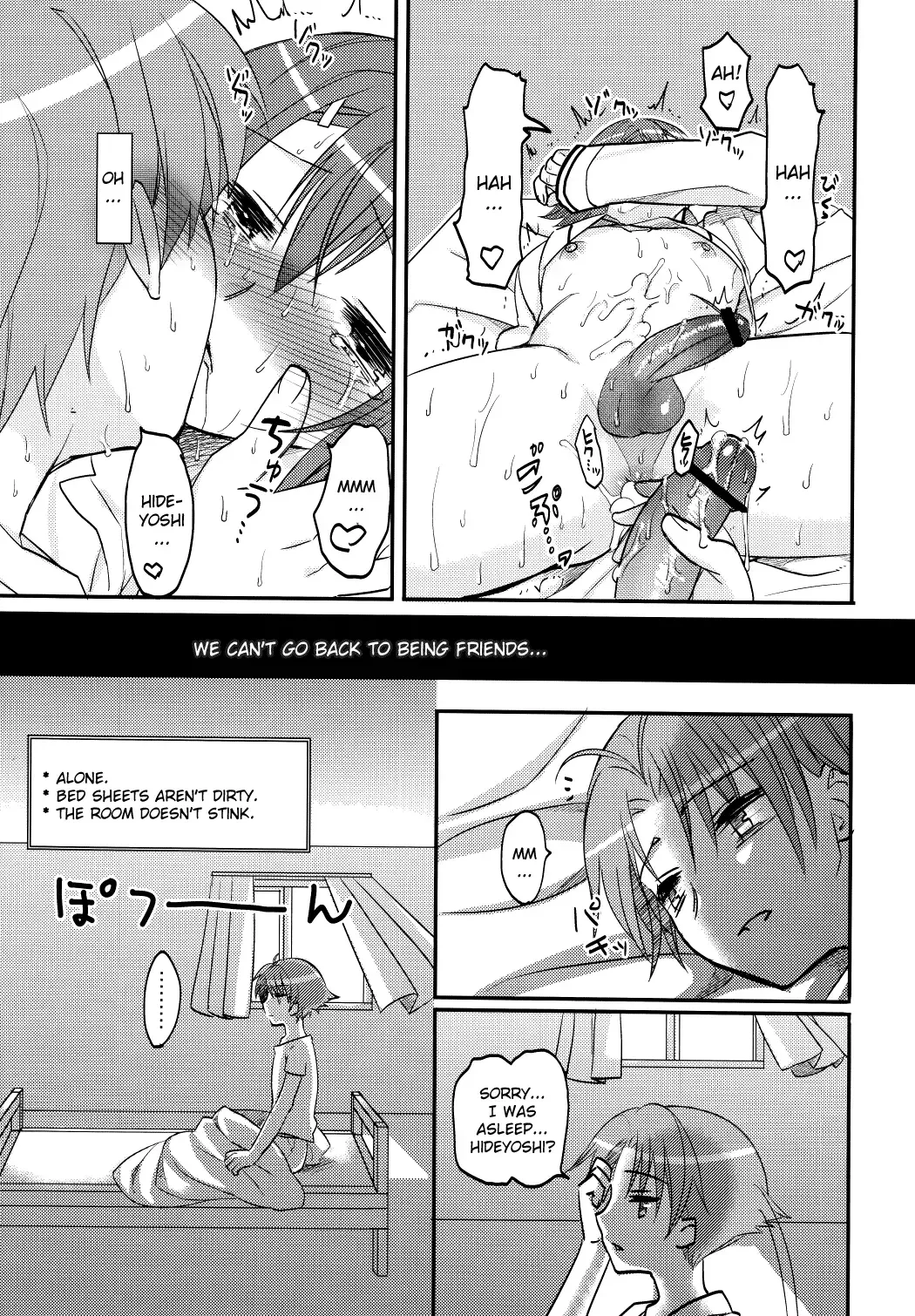 [Yamako] EXP.01 Fhentai - Page 32