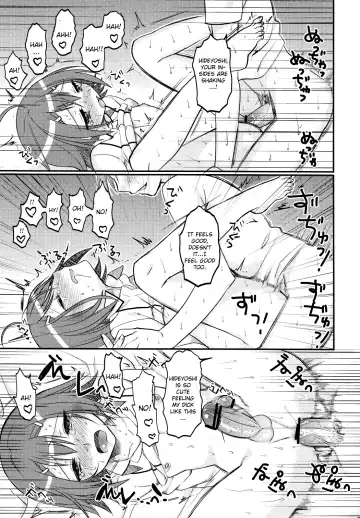 [Yamako] EXP.01 Fhentai - Page 20