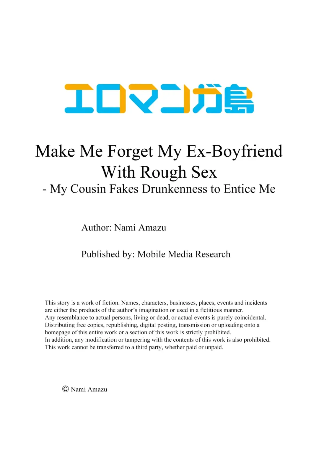 [Amadu Nami] Hageshii SEX de Motokare o Wasuresasete ~ Yotta Furi shite Izanau Ane 1 | Make Me Forget My Ex-Boyfriend With Rough Sex - My Cousin Fakes Drunkenness to Entice Me 1 Fhentai - Page 27