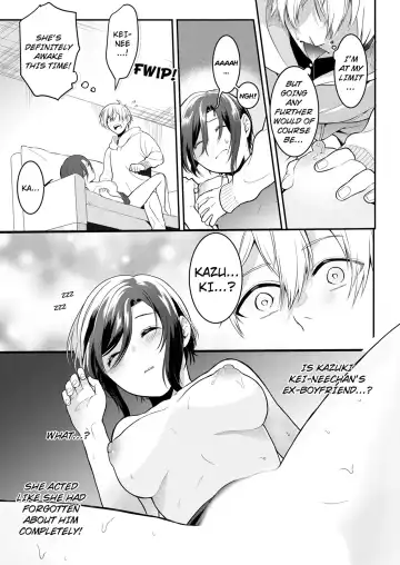 [Amadu Nami] Hageshii SEX de Motokare o Wasuresasete ~ Yotta Furi shite Izanau Ane 1 | Make Me Forget My Ex-Boyfriend With Rough Sex - My Cousin Fakes Drunkenness to Entice Me 1 Fhentai - Page 15