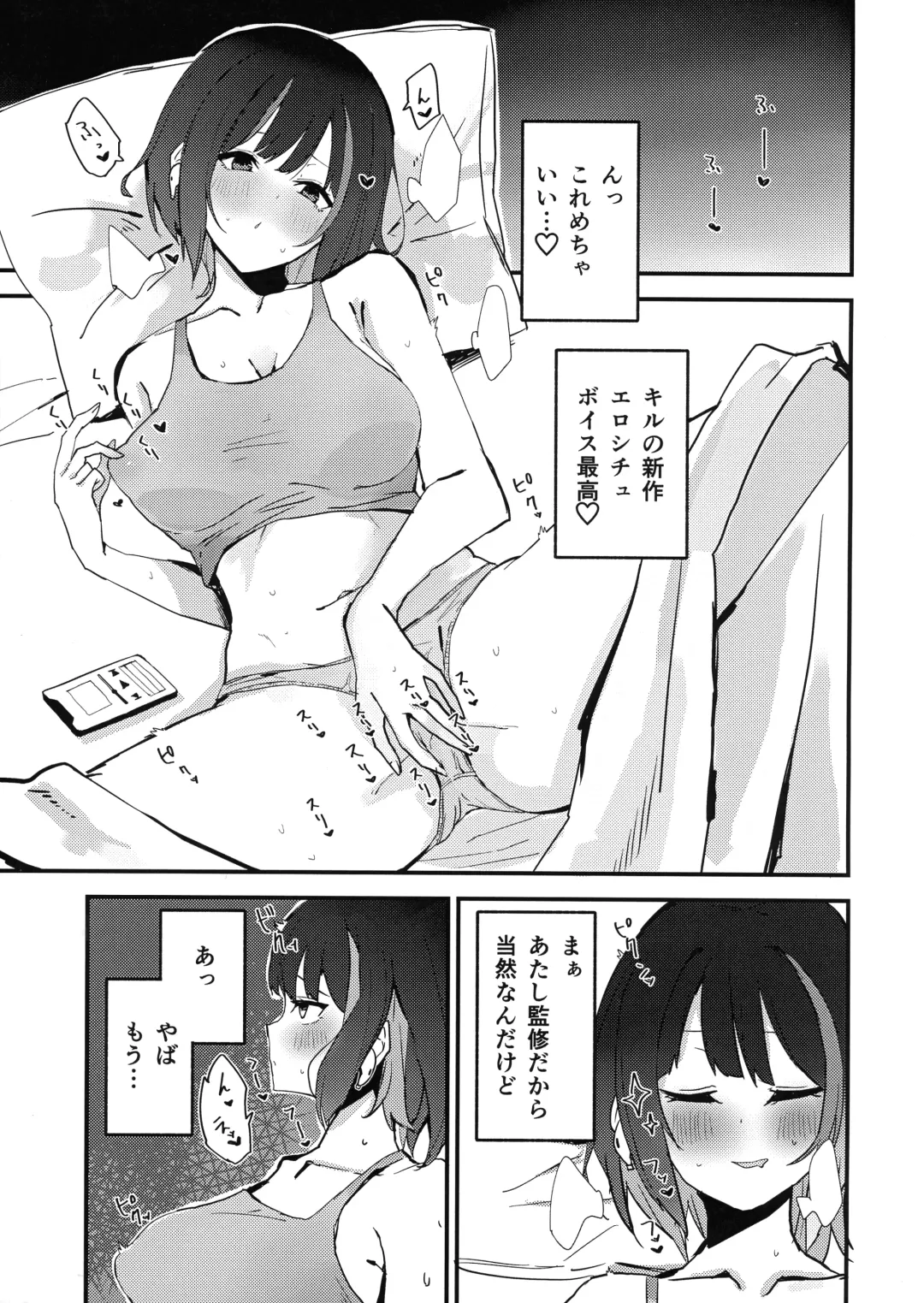 Suenagaku ichaicha Shiro!!!! Fhentai - Page 2
