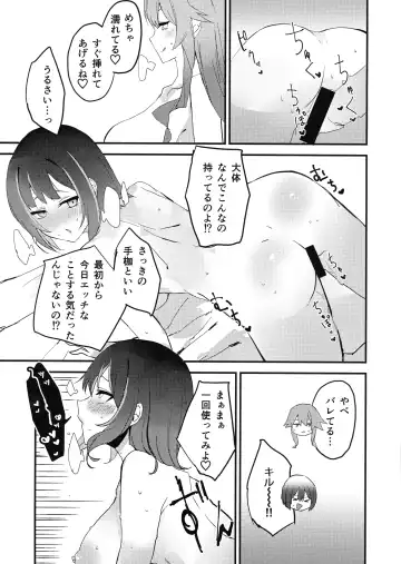 Suenagaku ichaicha Shiro!!!! Fhentai - Page 18