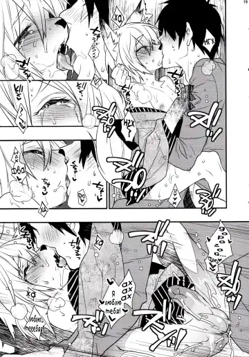 [Makuro] Koshuugen Ni Fhentai - Page 18