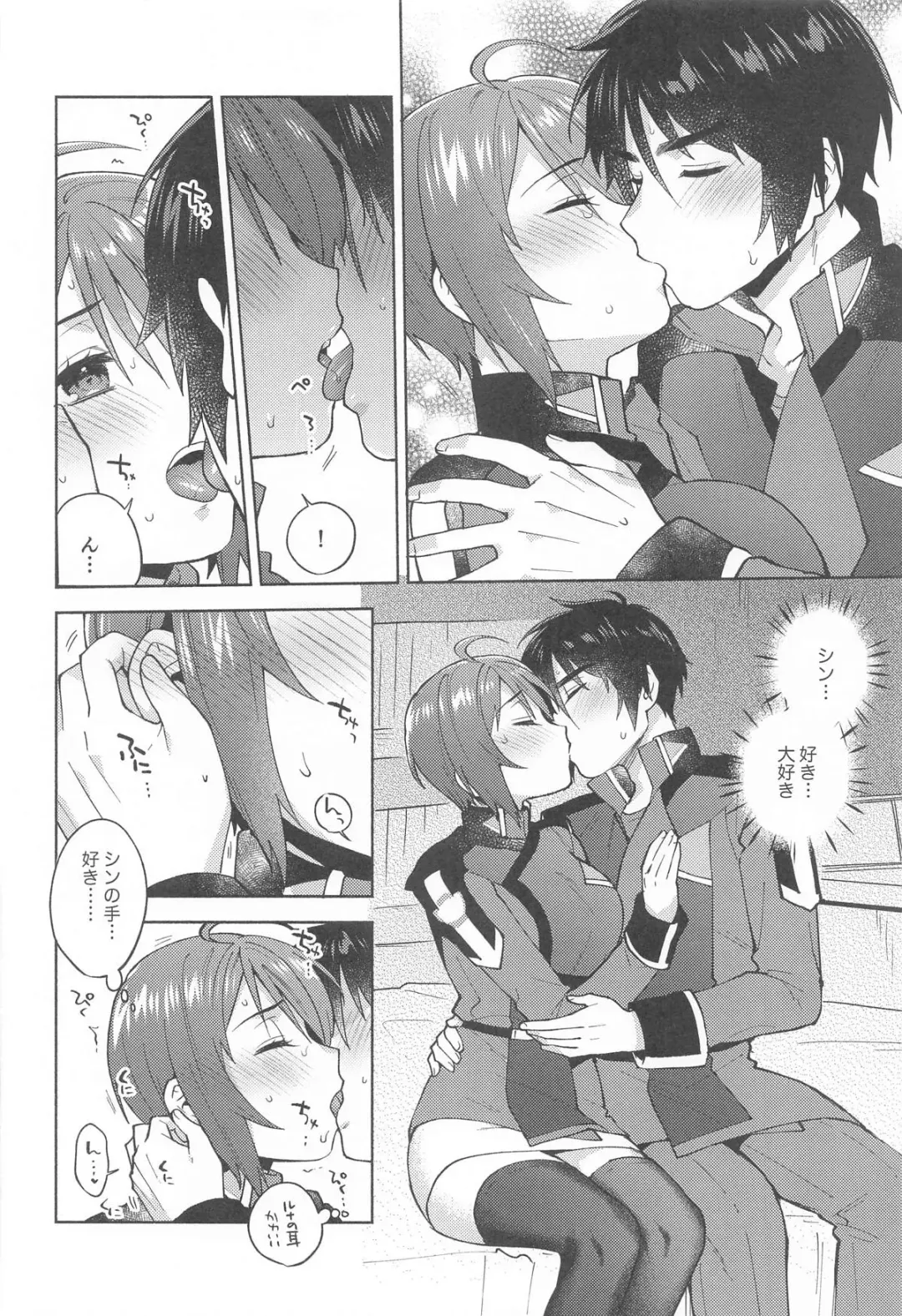 [Maeda Momo] Atashi datte! Fhentai - Page 13