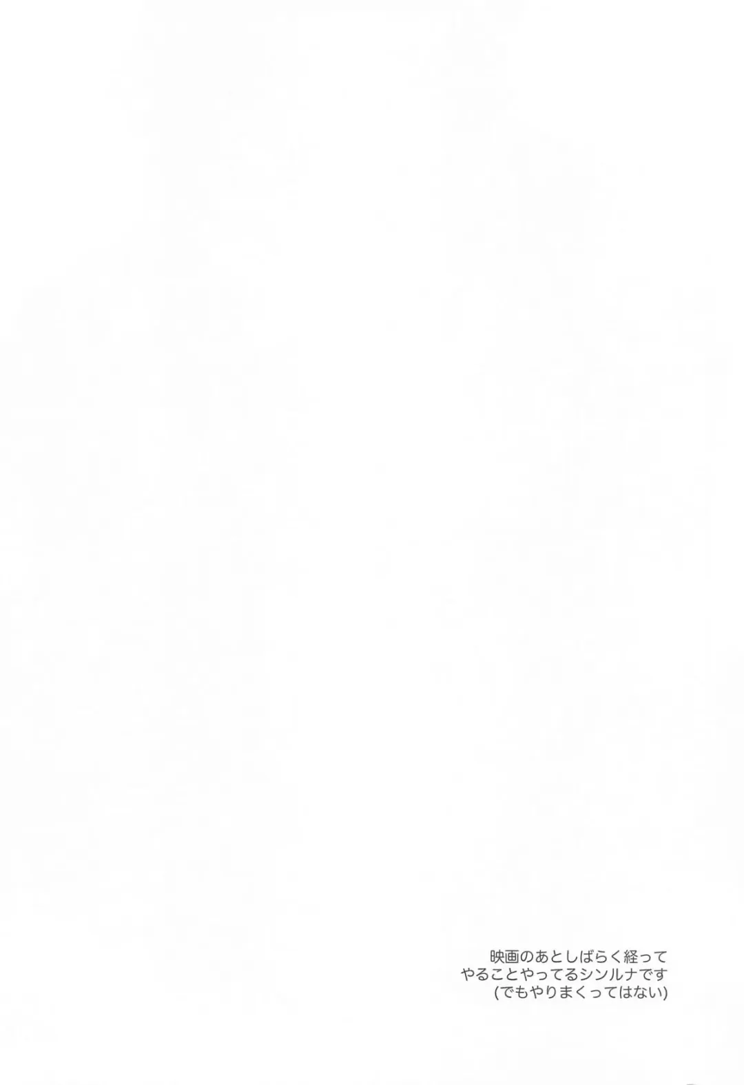 [Maeda Momo] Atashi datte! Fhentai - Page 3