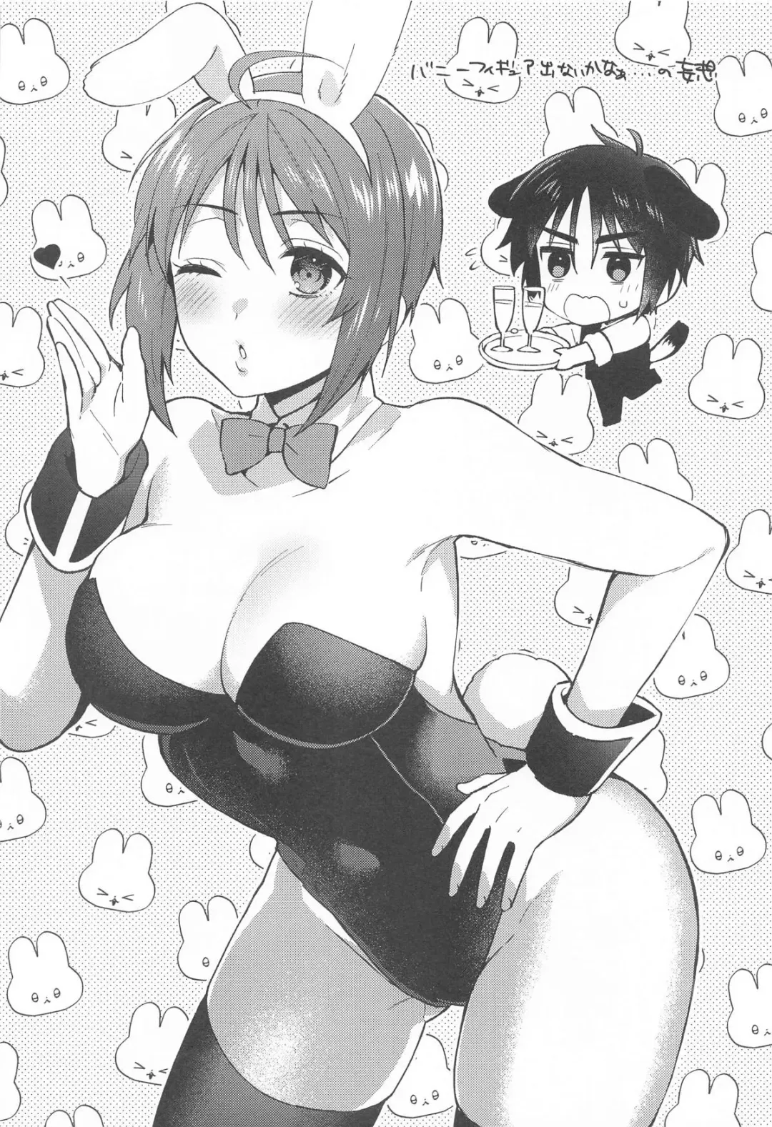 [Maeda Momo] Atashi datte! Fhentai - Page 39