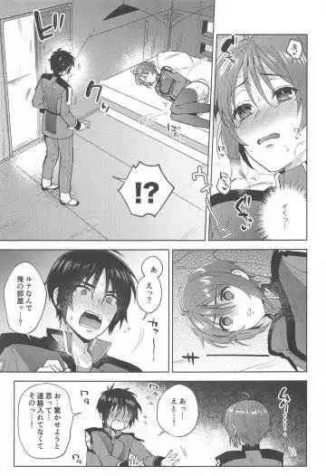 [Maeda Momo] Atashi datte! Fhentai - Page 10