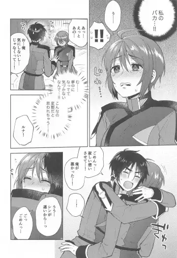 [Maeda Momo] Atashi datte! Fhentai - Page 11