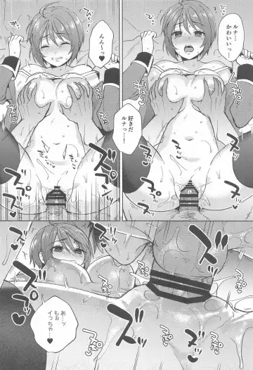 [Maeda Momo] Atashi datte! Fhentai - Page 27