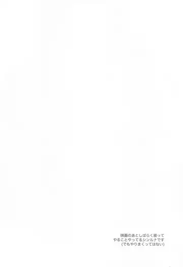 [Maeda Momo] Atashi datte! Fhentai - Page 3