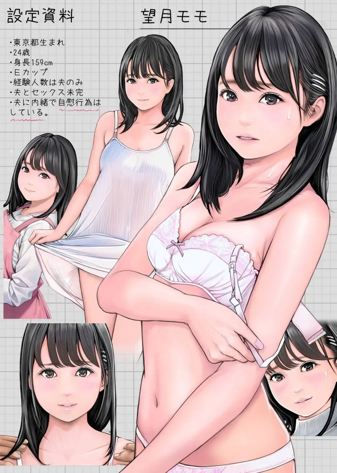 Fuufu NTR Koukan Ijuu Shienkin Moraimashita yo ne? Fhentai - Page 48