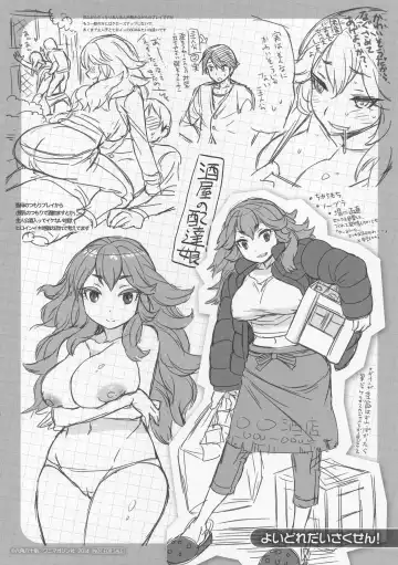 [Rokkaku Yasosuke] Sex no Shikumi! Melonbooks Gentei Shousasshi Fhentai - Page 6