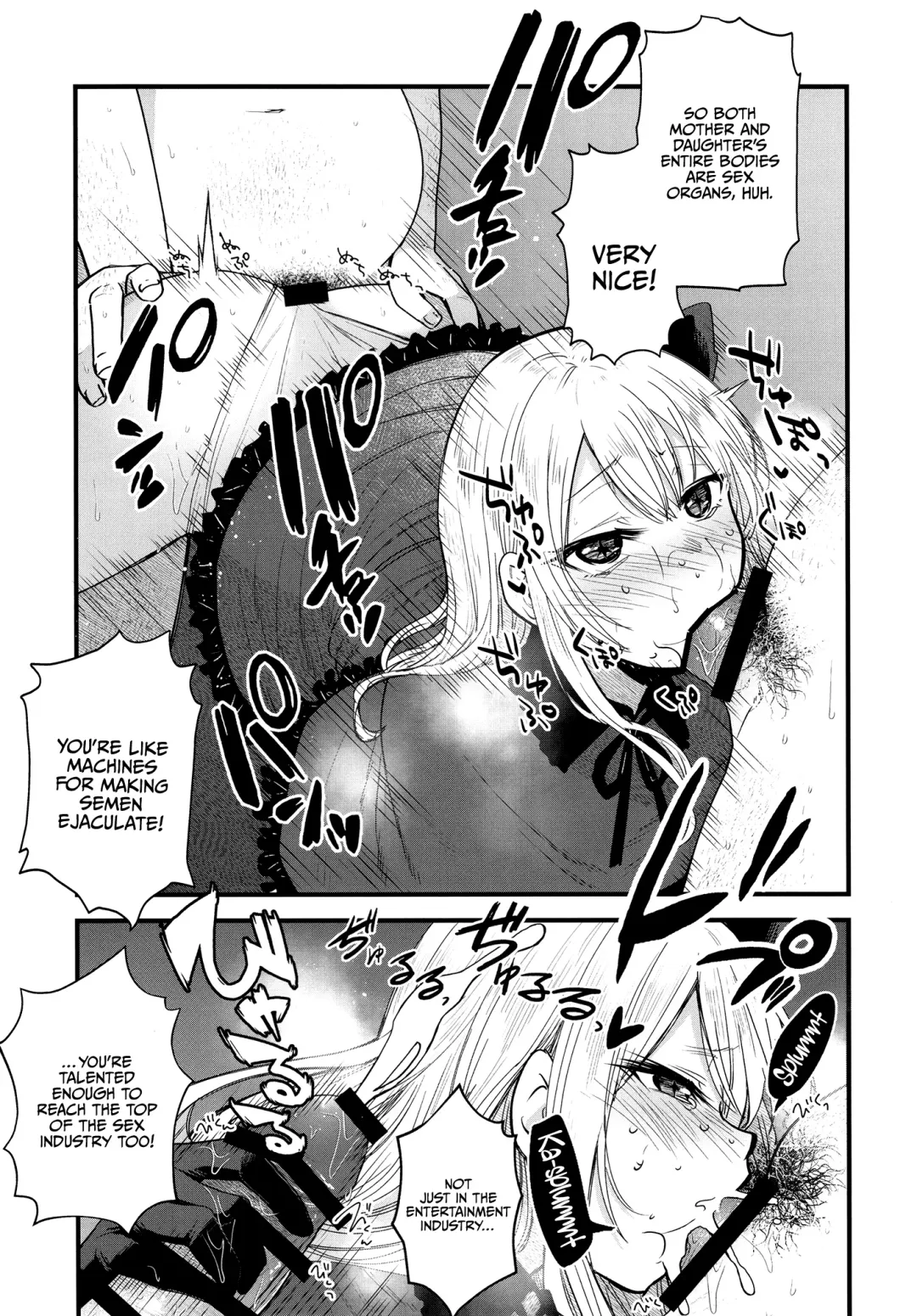 [Kimimaru] Omanko 2 Fhentai - Page 11