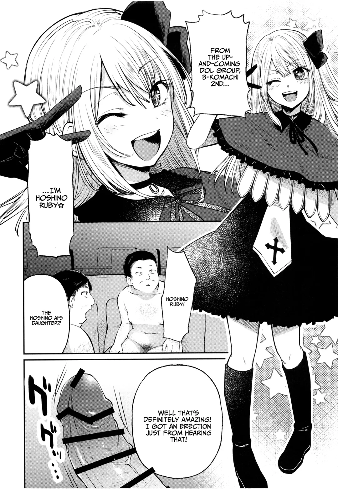 [Kimimaru] Omanko 2 Fhentai - Page 4