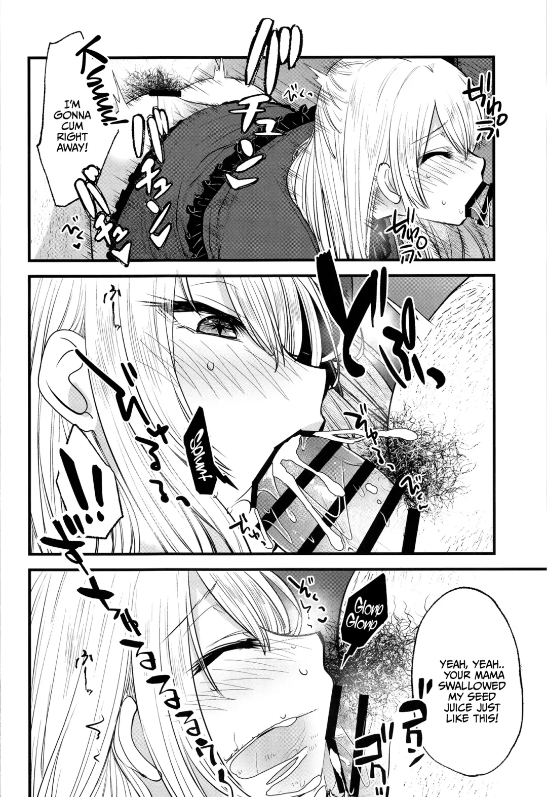 [Kimimaru] Omanko 2 Fhentai - Page 8