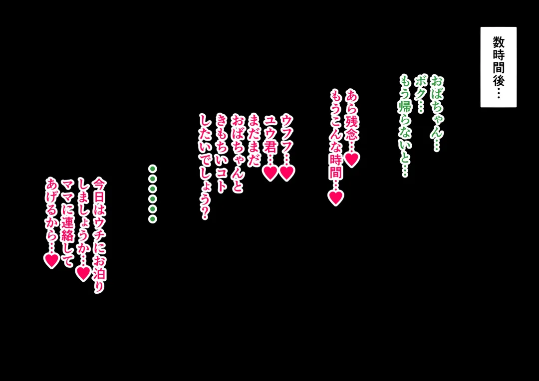 [Mkrgy] Moto Suiminguinsutorakutā no Mama Ga Ero I Fhentai - Page 41