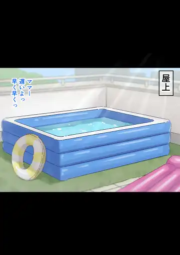 [Mkrgy] Moto Suiminguinsutorakutā no Mama Ga Ero I Fhentai - Page 56