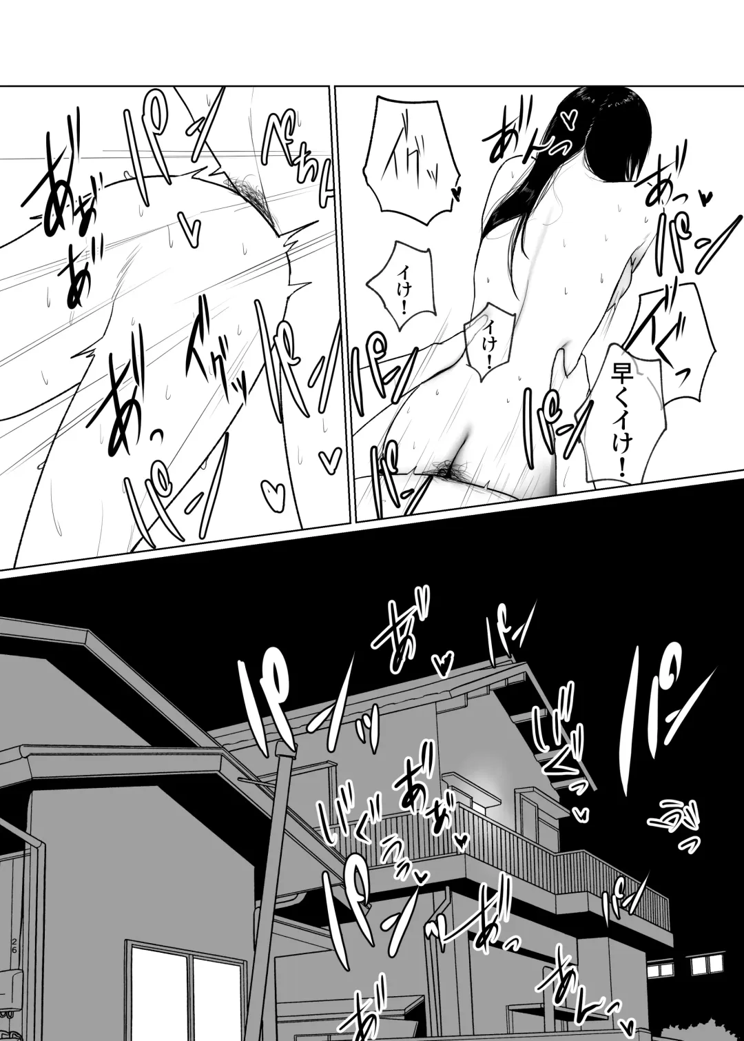 Hidamari no Uragawa Fhentai - Page 26