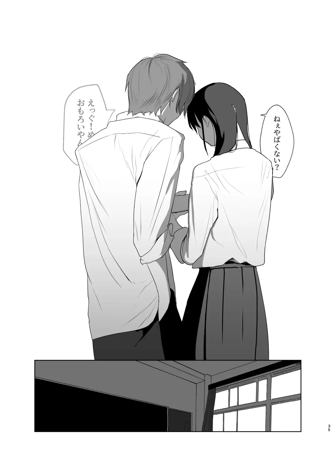 Hidamari no Uragawa Fhentai - Page 35