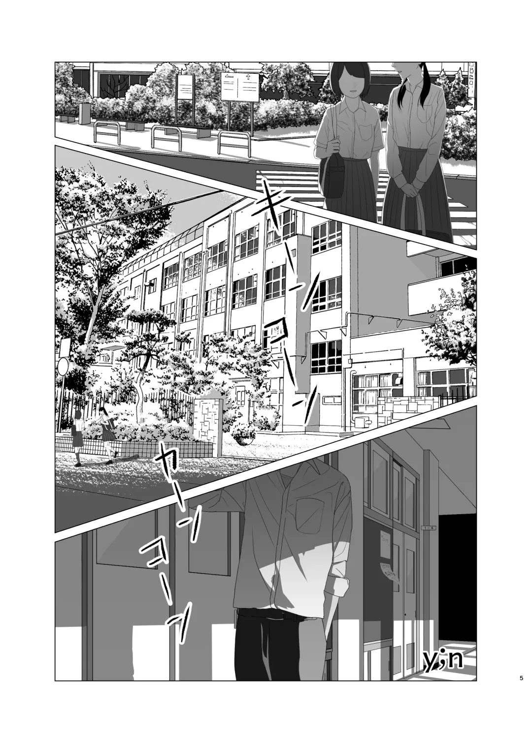 Hidamari no Uragawa Fhentai - Page 5