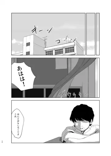 Hidamari no Uragawa Fhentai - Page 34