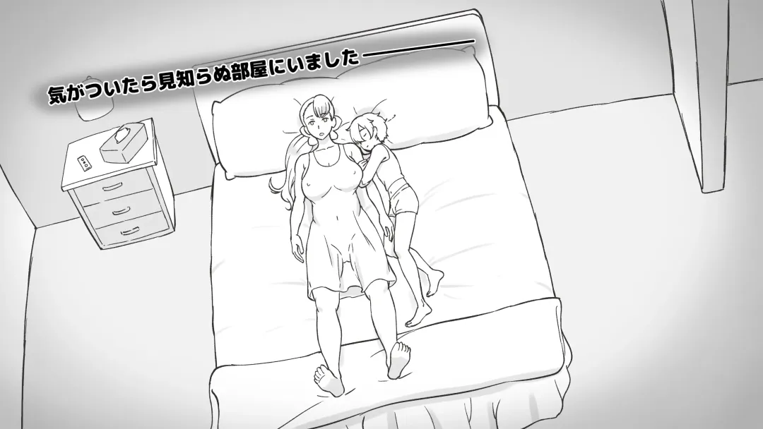 [Mizuiro Megane] Mama to Shinai to Derarenai Heya ~Kankin Sareta Boku to Mama~ Shota-kun Hen Fhentai - Page 5