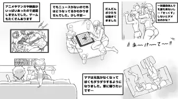 [Mizuiro Megane] Mama to Shinai to Derarenai Heya ~Kankin Sareta Boku to Mama~ Shota-kun Hen Fhentai - Page 20