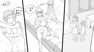 [Mizuiro Megane] Mama to Shinai to Derarenai Heya ~Kankin Sareta Boku to Mama~ Shota-kun Hen Fhentai - Page 6