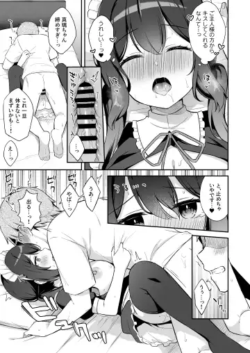 [Tiger] Osananajimi no Toshishita Iyashikei Maid to Issho ni Hatsutaiken Suru Hanashi Fhentai - Page 18