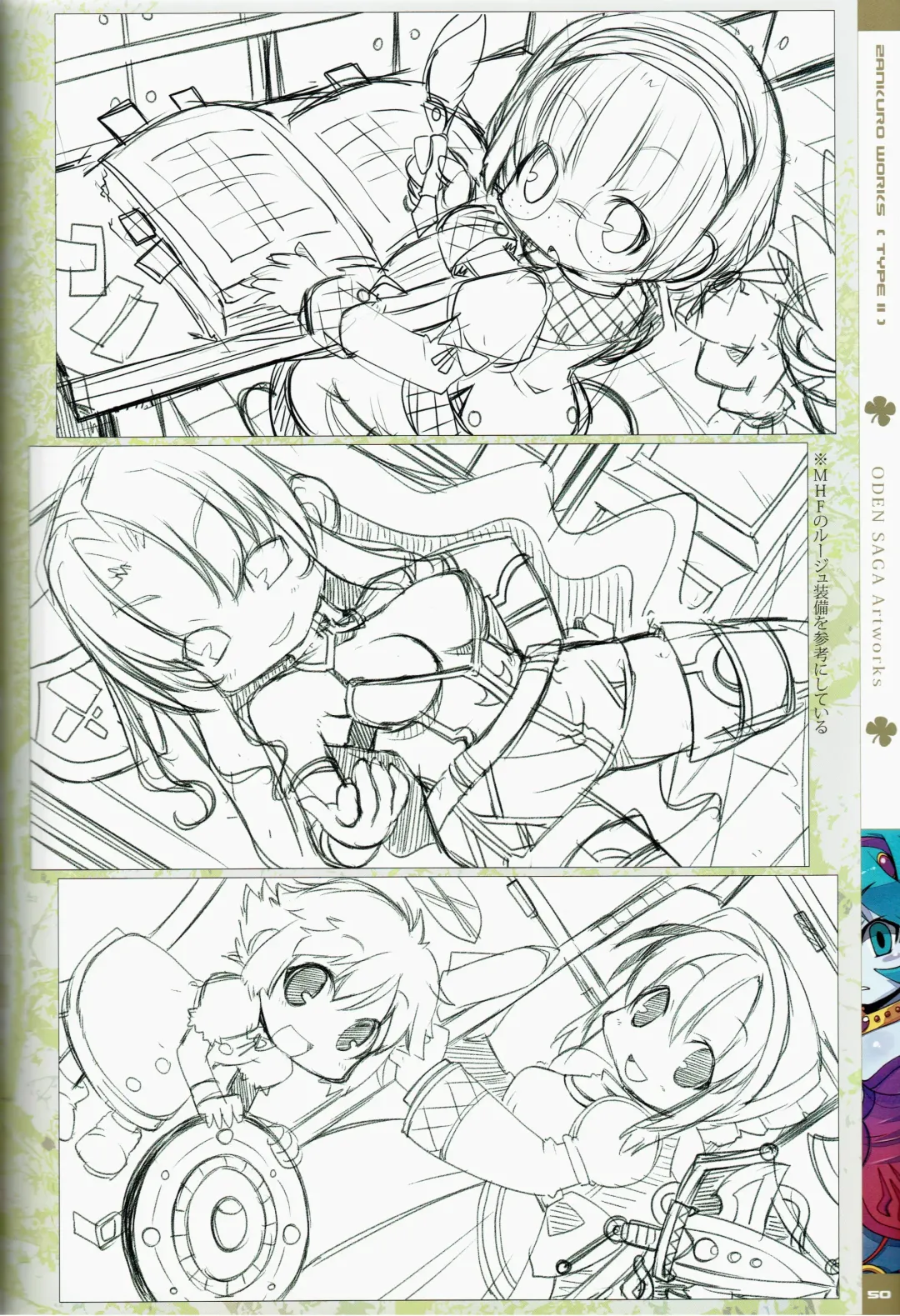 [Zankuro] Zankuro WORKS Fhentai - Page 100