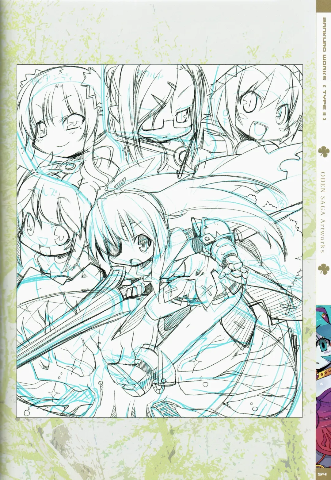 [Zankuro] Zankuro WORKS Fhentai - Page 108