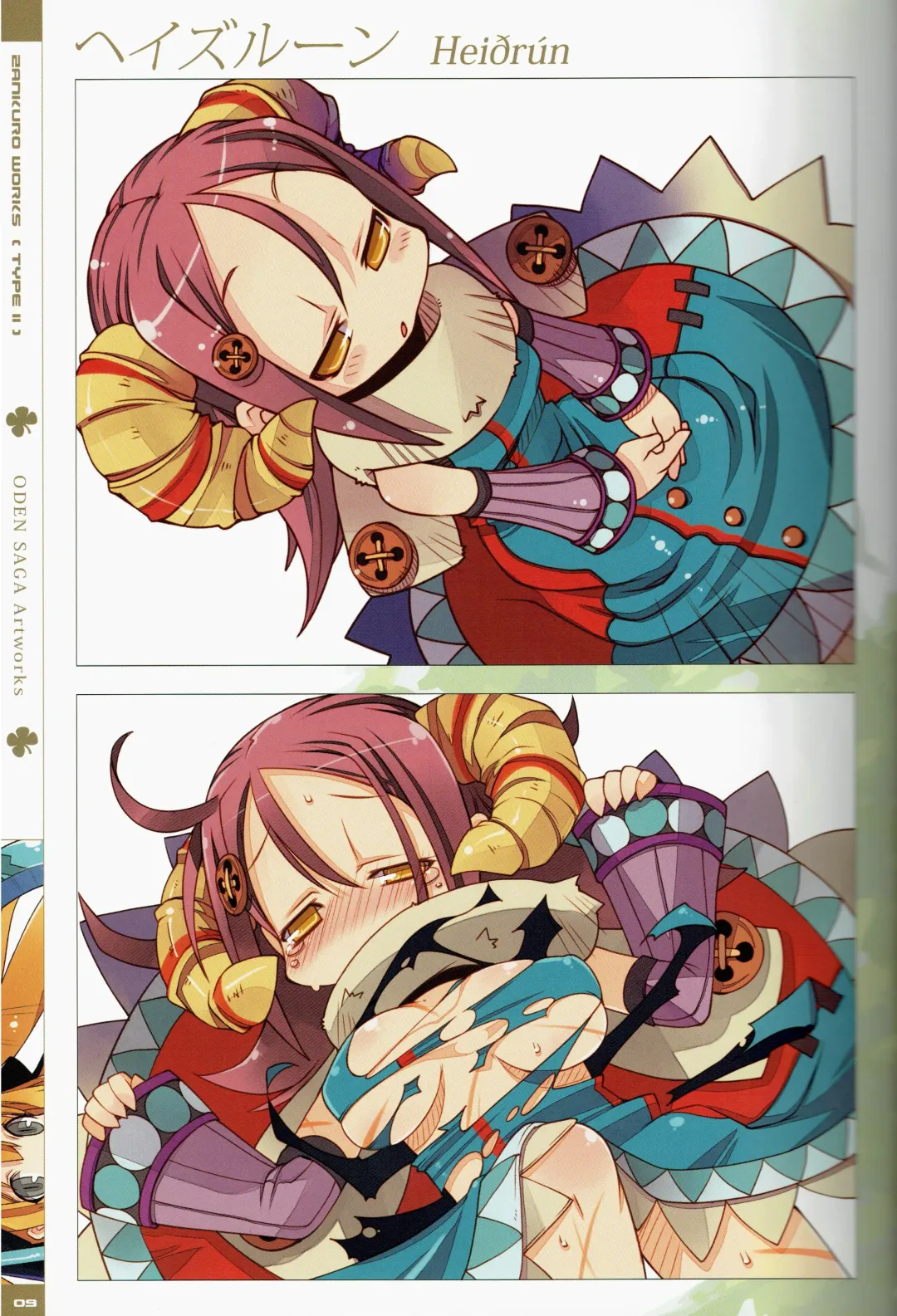 [Zankuro] Zankuro WORKS Fhentai - Page 17