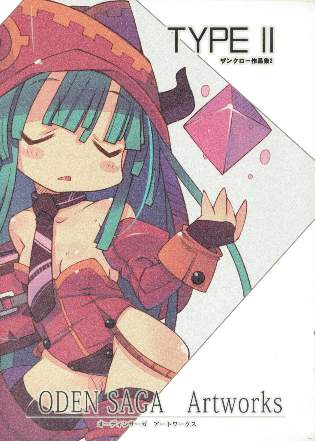 [Zankuro] Zankuro WORKS Fhentai - Page 2