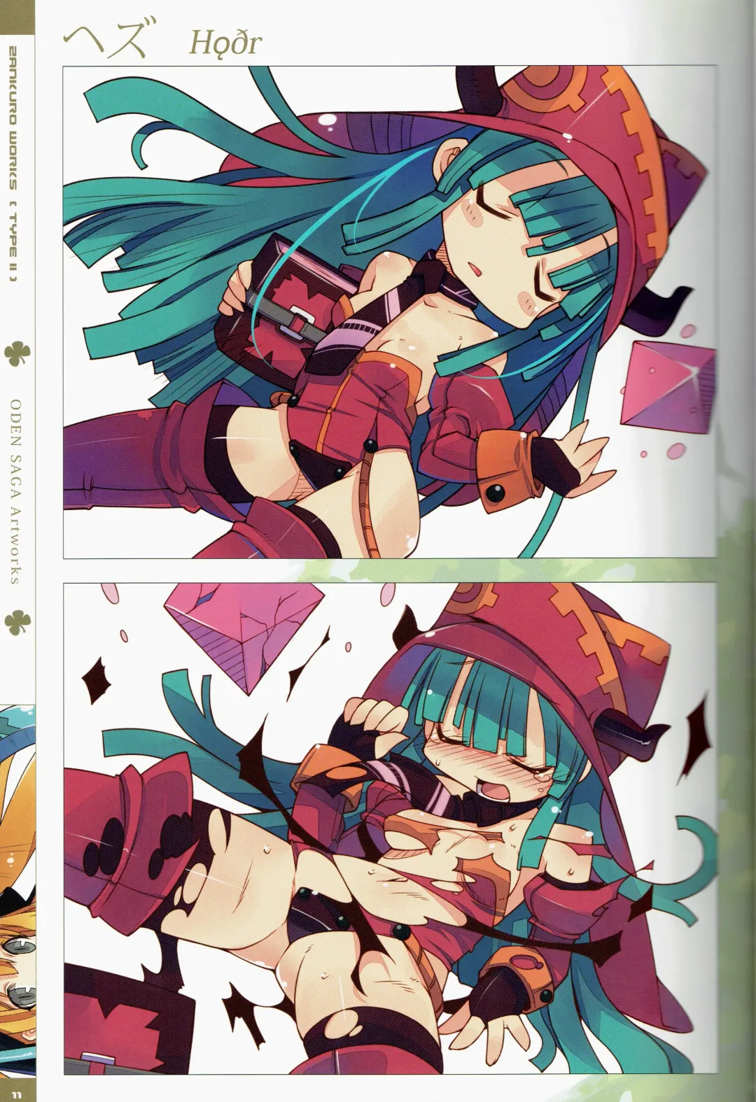 [Zankuro] Zankuro WORKS Fhentai - Page 22