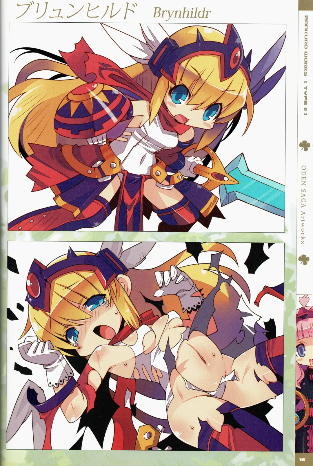 [Zankuro] Zankuro WORKS Fhentai - Page 31