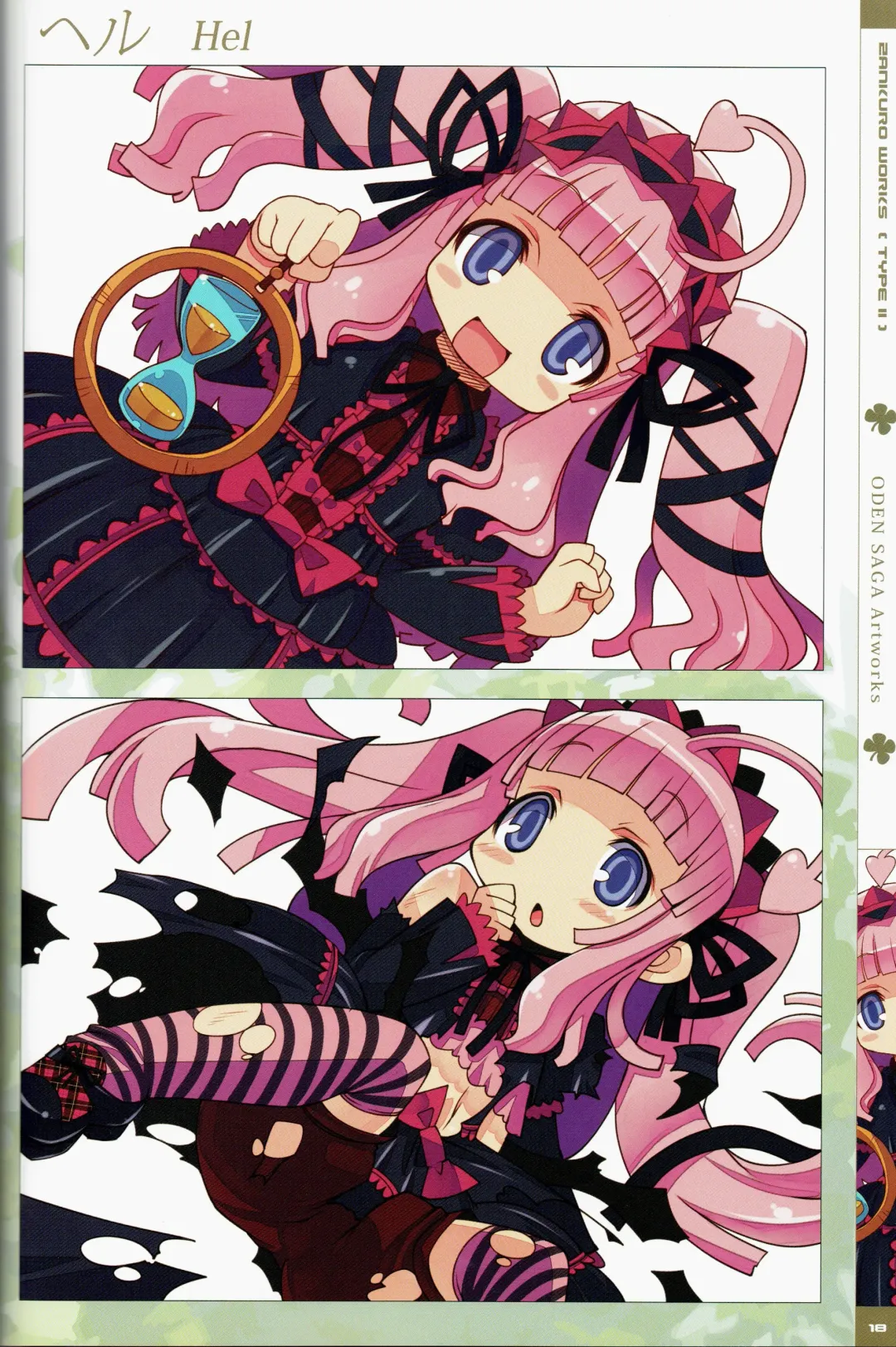 [Zankuro] Zankuro WORKS Fhentai - Page 35