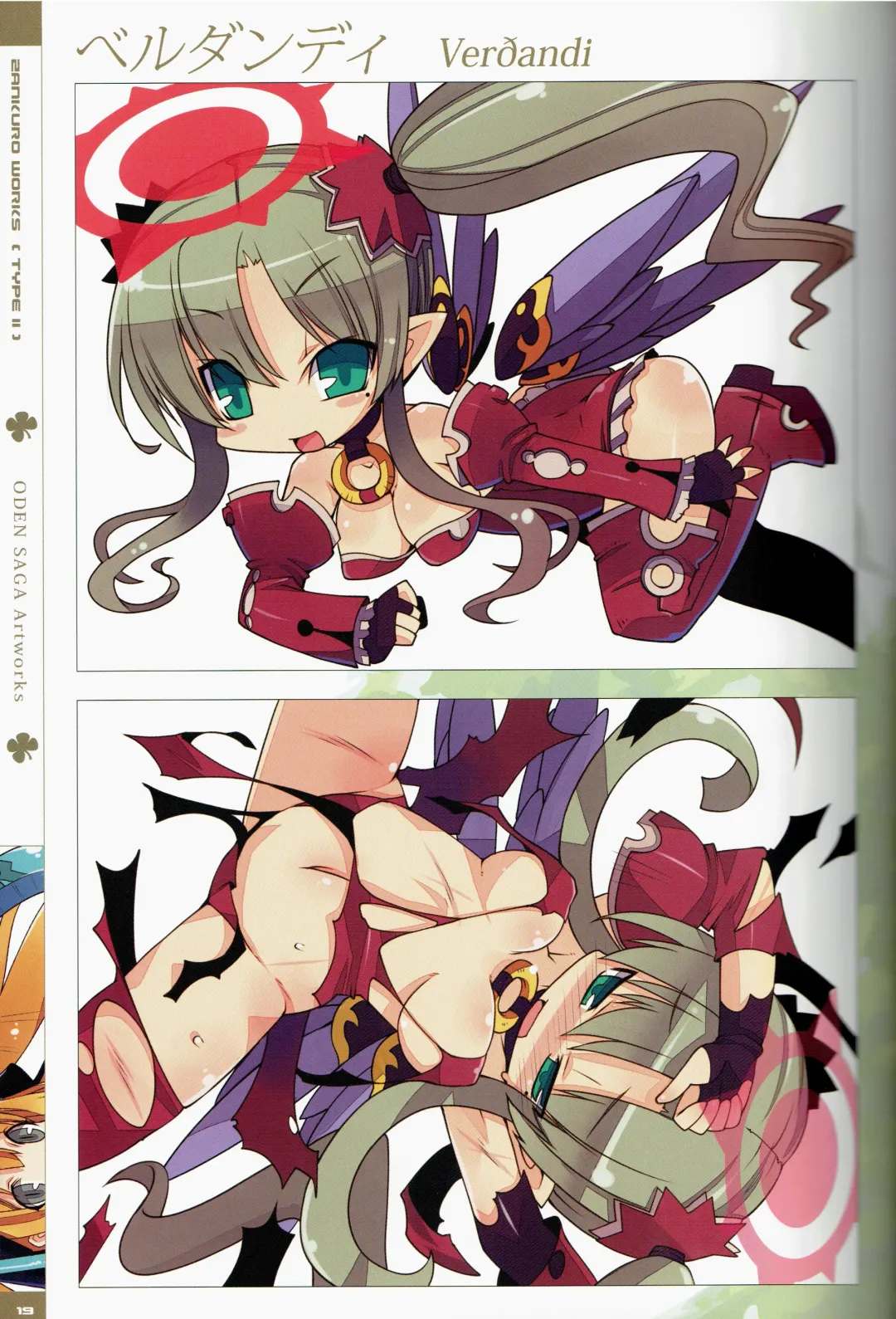 [Zankuro] Zankuro WORKS Fhentai - Page 37