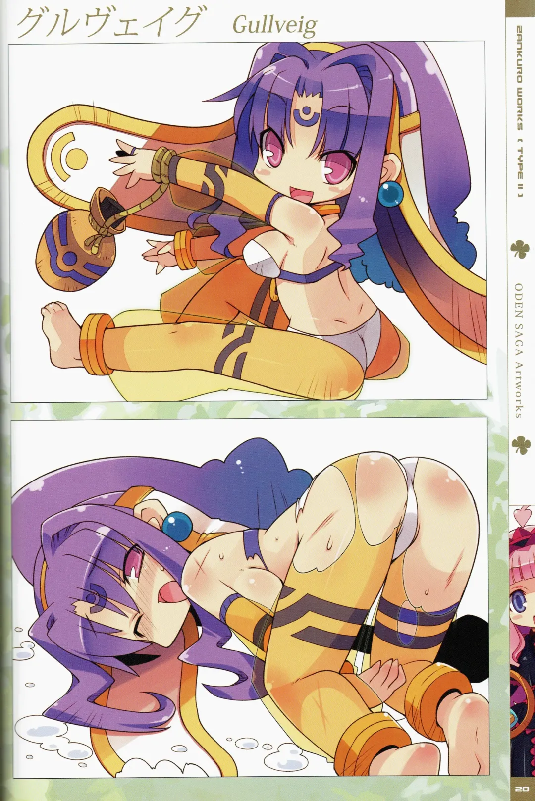 [Zankuro] Zankuro WORKS Fhentai - Page 40