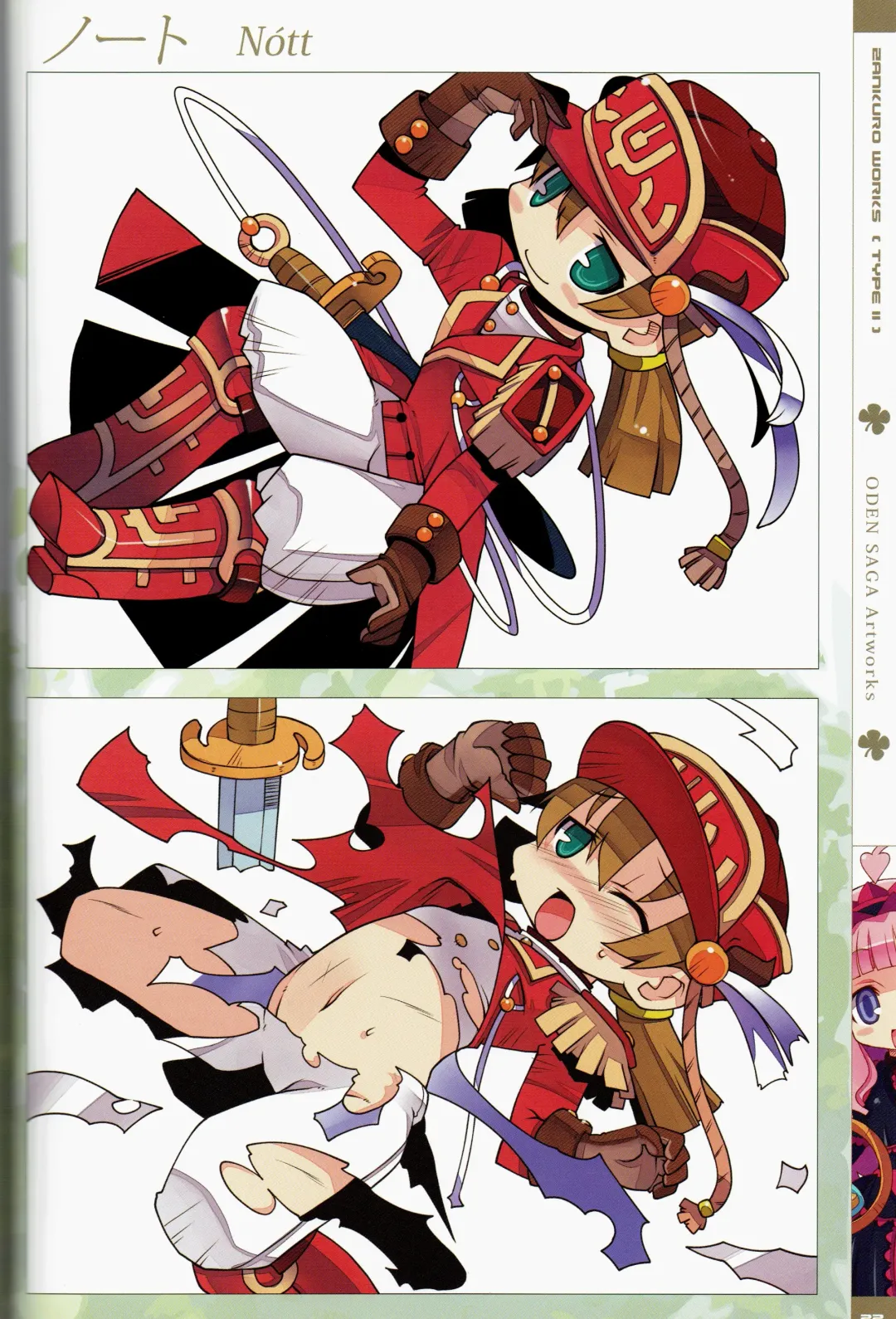 [Zankuro] Zankuro WORKS Fhentai - Page 43